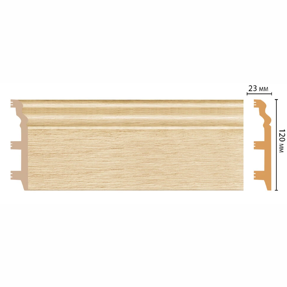 Плинтус напольный DECOMASTER D233-71 ШК/8 (120*23*2400мм)