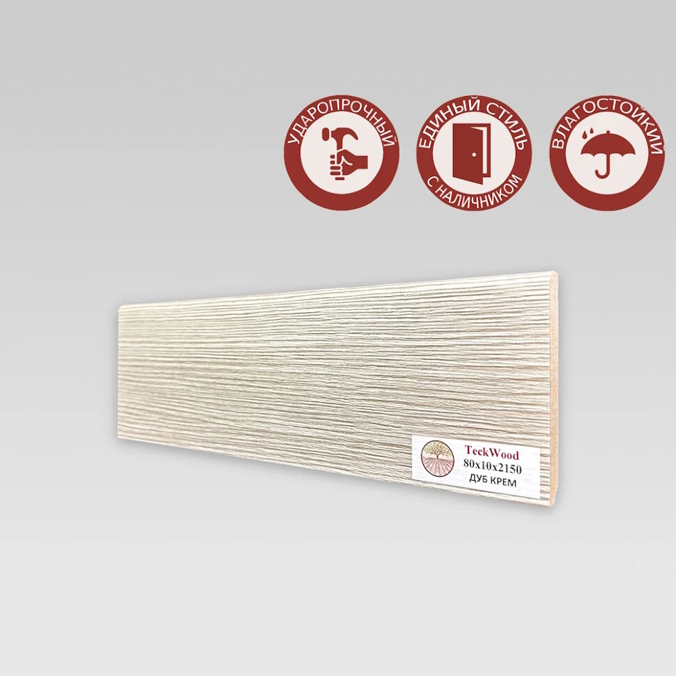 Плинтус Teckwood Дуб Крем