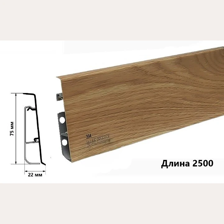 Пластиковый плинтус CEZAR HI-LINE PRESTIGE 304 Дуб натуральный (75х22х2500мм)