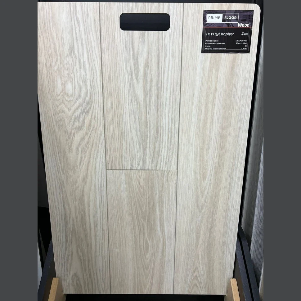 Каменный SPC ламинат PrimeFloor Wood Дуб Нюрбург (1200х180х4 мм)