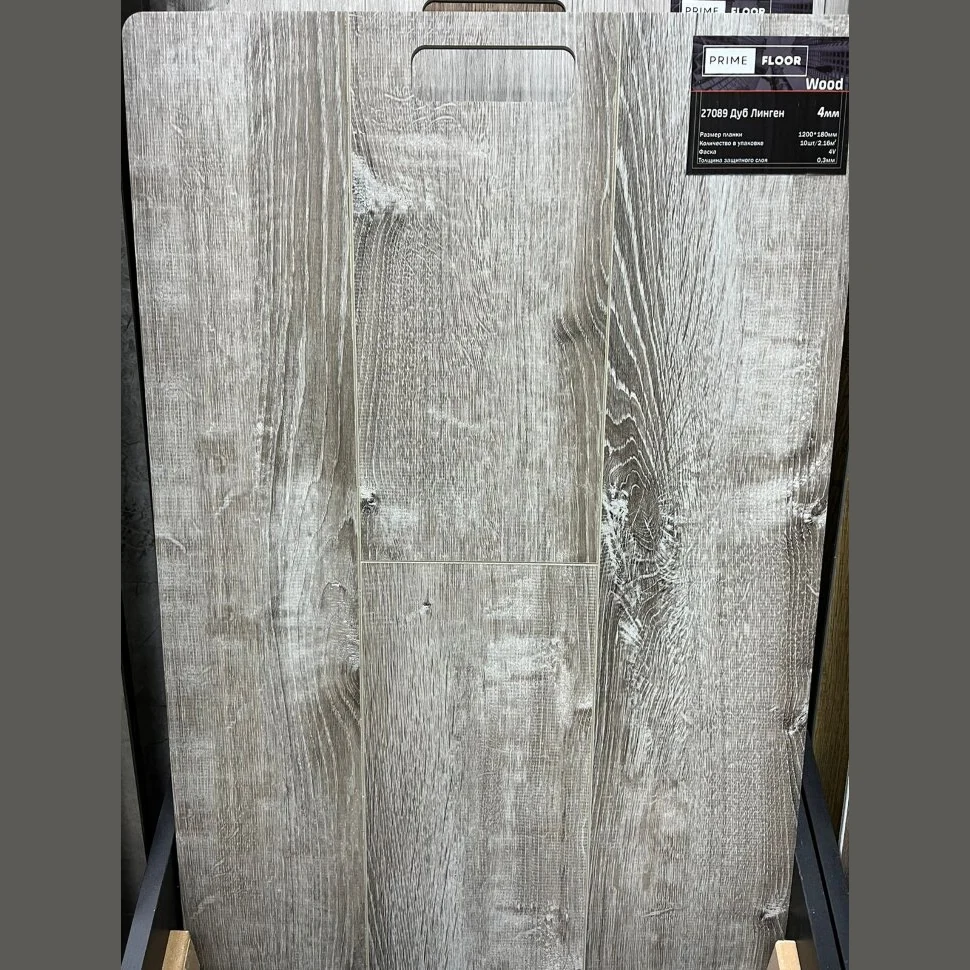 Каменный SPC ламинат PrimeFloor Wood Дуб Линген (1200х180х4 мм)