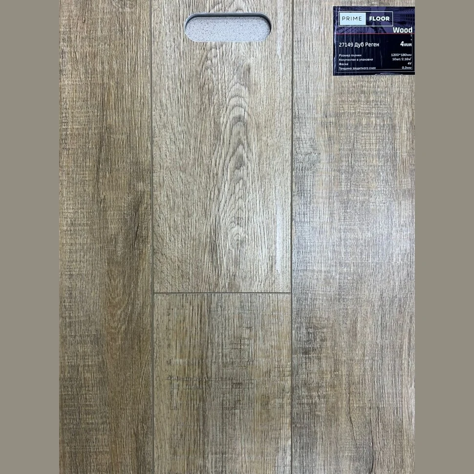 Каменный SPC ламинат PrimeFloor Wood Дуб Реген (1200х180х4 мм)