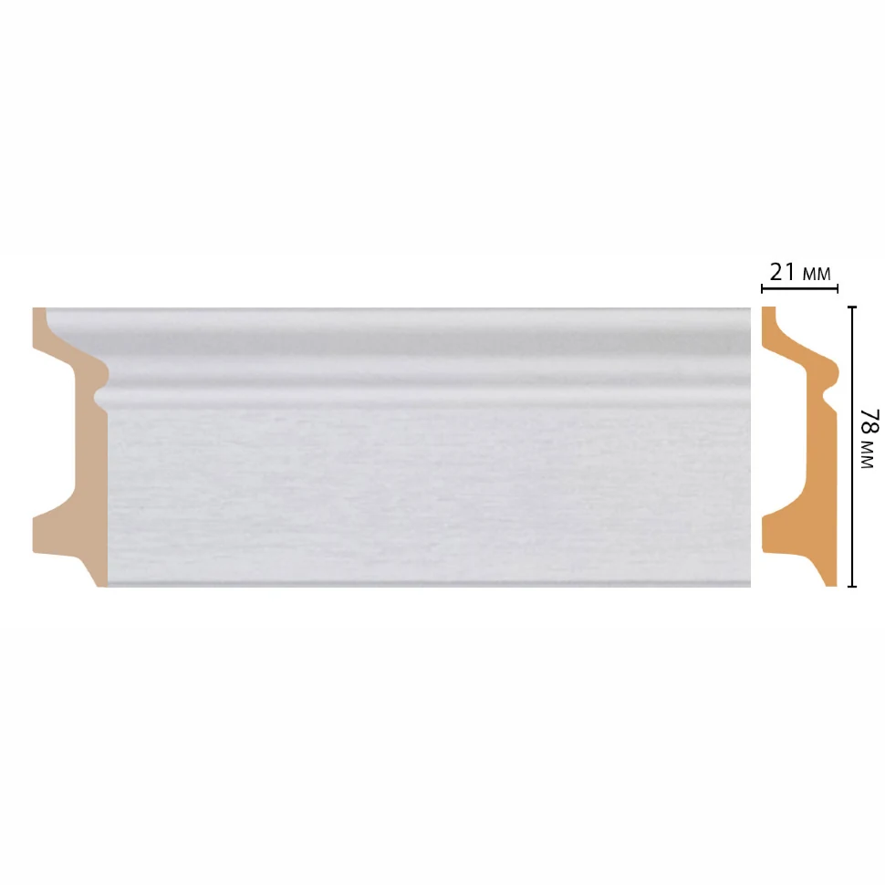 Плинтус напольный DECOMASTER D122-70ДМ (78*21*2400мм)