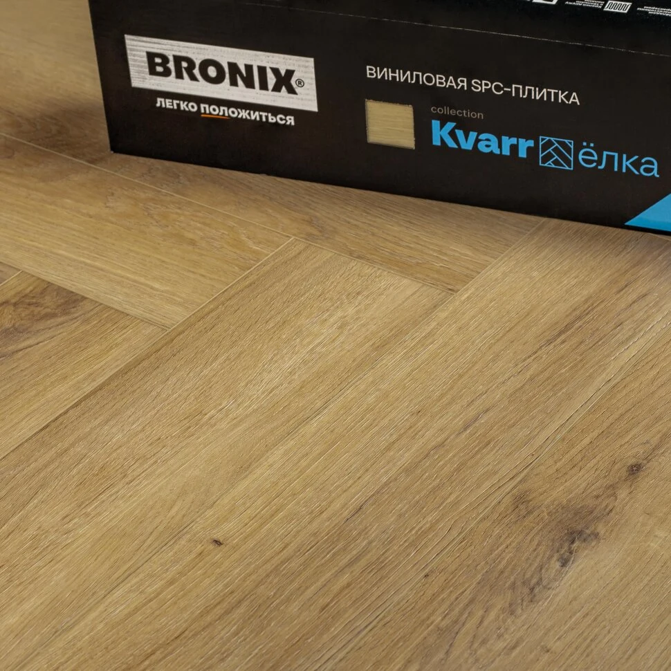 Каменный SPC ламинат BRONIX KVARR Herringbone Zitrin (635х127х4мм)