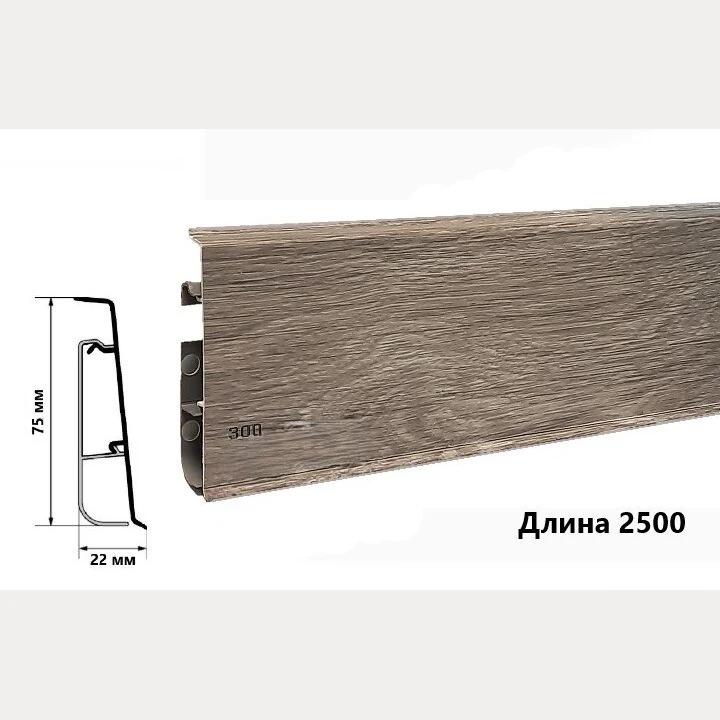 Пластиковый плинтус CEZAR HI-LINE PRESTIGE 300 (75х22х2500мм)
