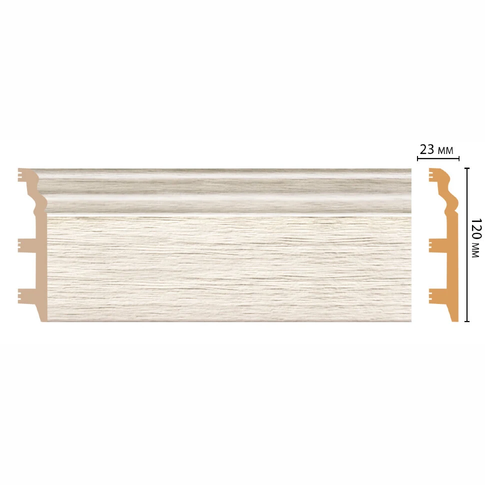 Плинтус напольный DECOMASTER D233-70ДМ (120*23*2400мм)