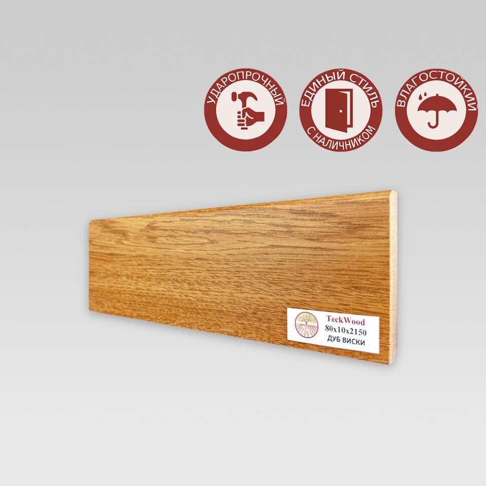Плинтус Teckwood Дуб Виски