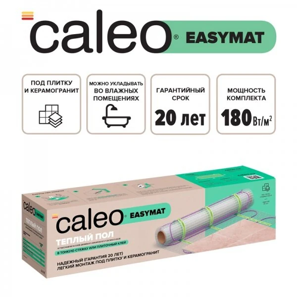 Комплект теплого пола CALEO EASYMAT 180 Вт/м2, 7,0 кв.м, (УП-00000374)