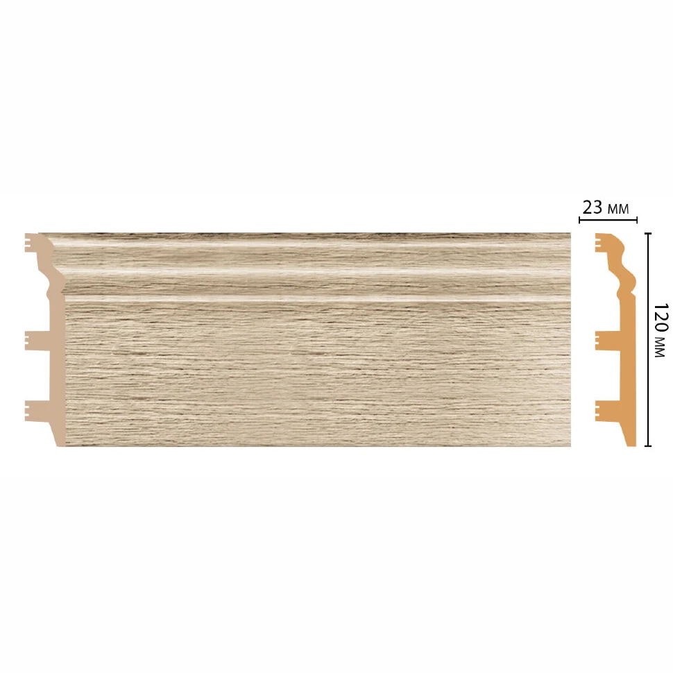 Плинтус напольный DECOMASTER D233-72ДМ (120*23*2400мм)