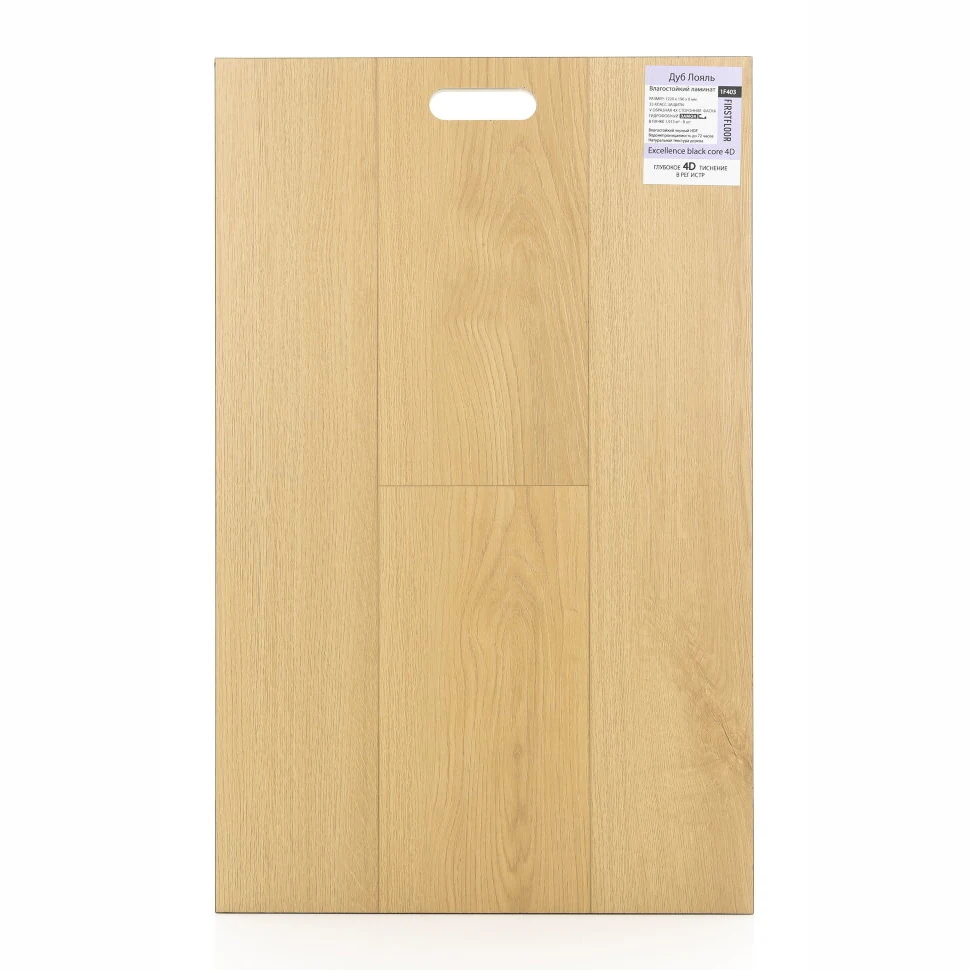 Ламинат FirstFloor EXCELLENCE BLACK CORE 4D Дуб Лояль 1F403 (1220х196х8мм)