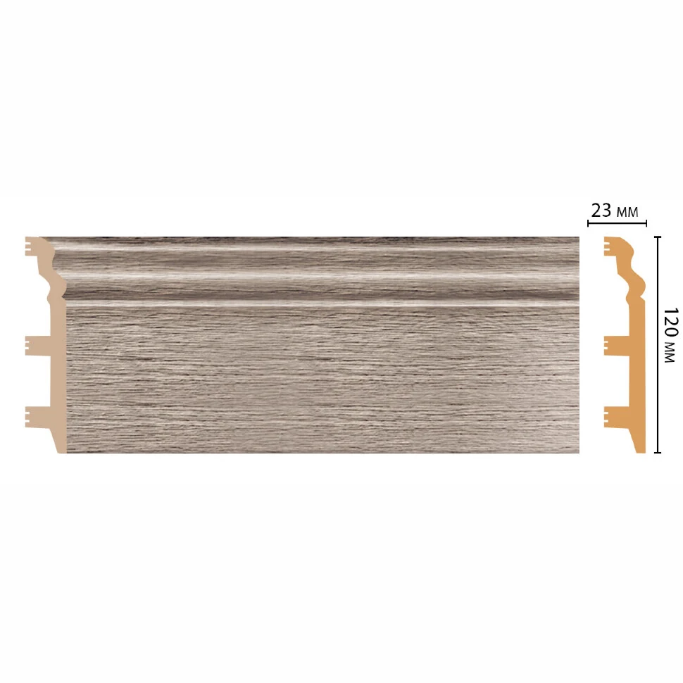 Плинтус напольный DECOMASTER D233-77ДМ (120*23*2400мм)