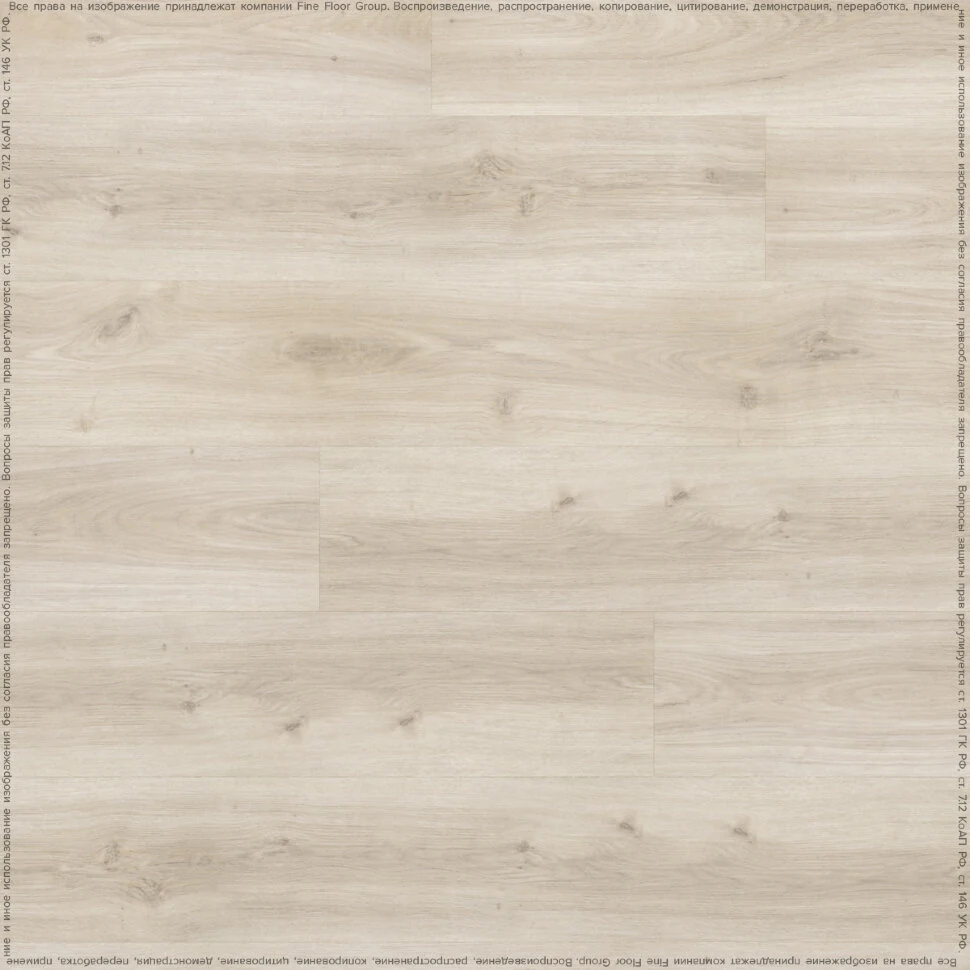 Кварцвиниловая плитка FineFloor Wood Dry Back FF-1474 Дуб Верона (1320х196х2,5) (3,88)