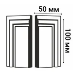 Завершающий элемент П 4 (50х20х100 мм)