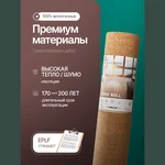 Пробковая подложка 2мм UNICOR Португалия под ламинат, паркет и линолеум (10м2)
