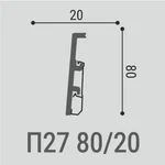 Плинтус напольный Bello Deco П27 80-20 (2000х20х80 мм)