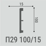 Плинтус напольный Bello Deco П29 100-15 (2000х15х100 мм)