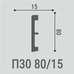 Плинтус напольный Bello Deco П30 80-15 (2000х15х80 мм)
