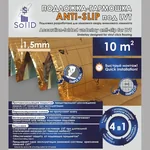 Подложка-Гармошка ANTI-SLIP для плитки (ПВХ, LVT, SPC) 1000*10000мм