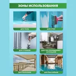Готовая к применению гидроизоляционная мастика SIPP Membrane SBR, 7 кг