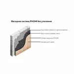 Гибкая керамика Phomi Rough Surface, Veil White (HY01), 1200x600