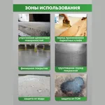 Однокомпонентный полиуретановый грунт SIPP Primer PU SPM, 6 кг.