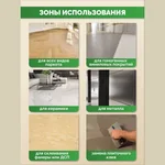 2К полиуретановый клей для паркетной доски SIPP 2K PU 9,9 кг.