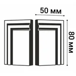 Завершающий элемент П 3 (50х20х80 мм)