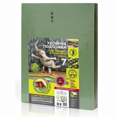 Подложка хвойная листовая STEICO UNDERFLOOR 590*790*7мм (7м2) — Упаковка (7м2)