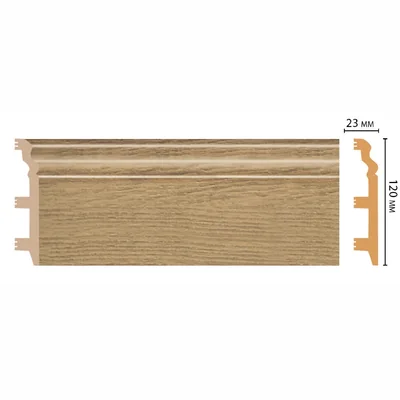Плинтус напольный DECOMASTER D233-83 ШК/8 (120*23*2400мм)