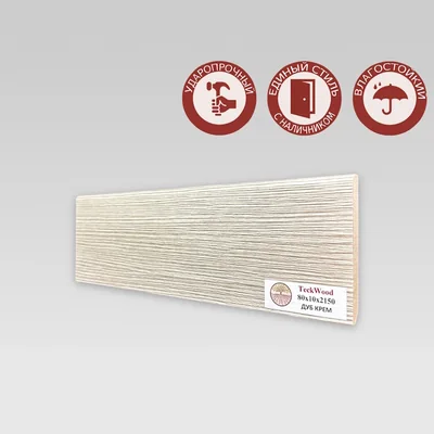 Плинтус Teckwood Дуб Крем