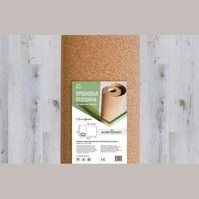 Подложка пробковая 1м*10м*1,5мм Home Expert