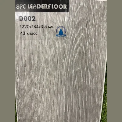 Каменный SPC ламинат LEADERFLOOR D002 1220*184*3,5мм, 43кл — Упаковка (2.24м2)