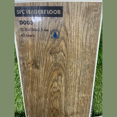 Каменный SPC ламинат LEADERFLOOR D003 1220*184*3,5мм, 43кл — Упаковка (2.24м2)