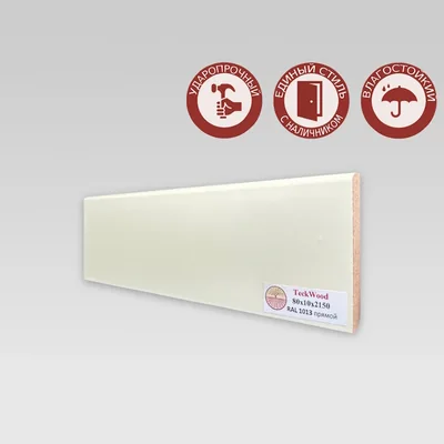 Плинтус Teckwood RAL 1013