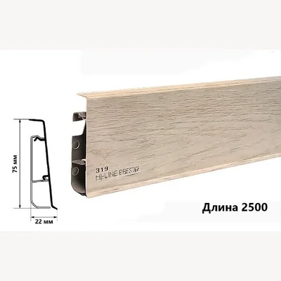 Пластиковый плинтус CEZAR HI-LINE PRESTIGE 319 (75х22х2500мм)