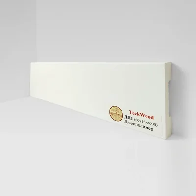 Плинтус Teckwood Белый ДП1 60х15
