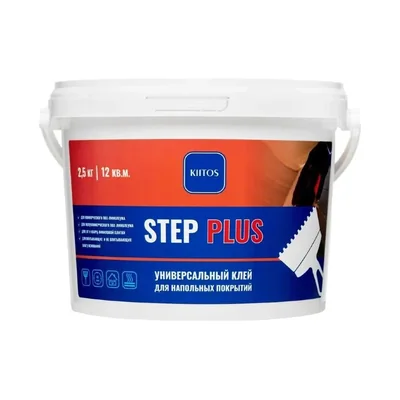 Клей для различных видов напольных покрытий KIITOS STEP PLUS 2.5 кг