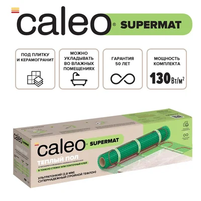 Комплект теплого пола CALEO SUPERMAT 130 Вт/м2, 6,0 кв.м, (КА000001707)