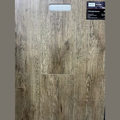 Каменный SPC ламинат PrimeFloor Wood Дуб Меппен (1200х180х4 мм) — Упаковка (2.16м2)