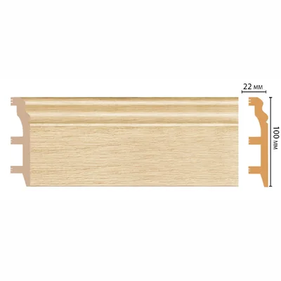 Плинтус напольный DECOMASTER D232-71 ШК/14 (100*22*2400мм)
