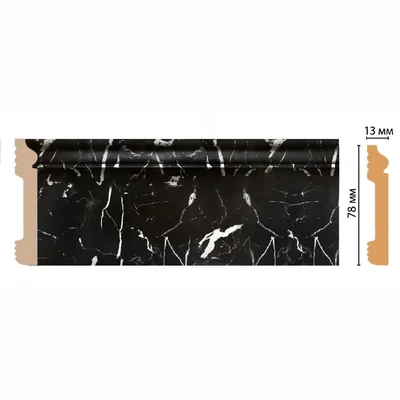 Плинтус напольный DECOMASTER D005-78ДМ (79*13*2400мм)