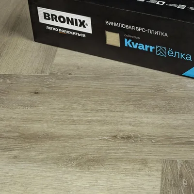 Каменный SPC ламинат BRONIX KVARR Herringbone Greys (635х127х4мм)