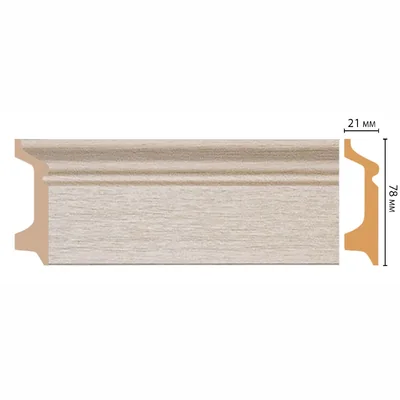 Плинтус напольный DECOMASTER D122-71ДМ (78*21*2400мм)