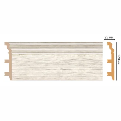 Плинтус напольный DECOMASTER D233-70ДМ (120*23*2400мм)