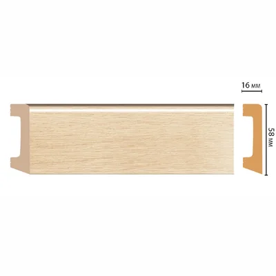 Плинтус напольный DECOMASTER D234-71ДМ (58*16*2400мм)