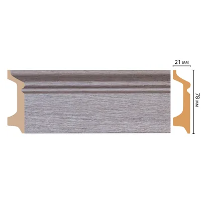Плинтус напольный DECOMASTER D122-77ДМ (78*21*2400мм)
