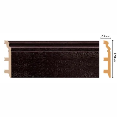 Плинтус напольный DECOMASTER D233-433/8ДМ (120*23*2400мм)