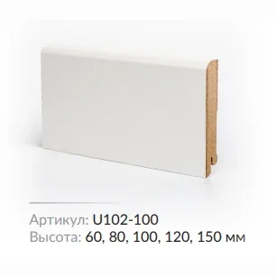 Плинтус МДФ Deartio U 102-100 Белый 100х16х2050