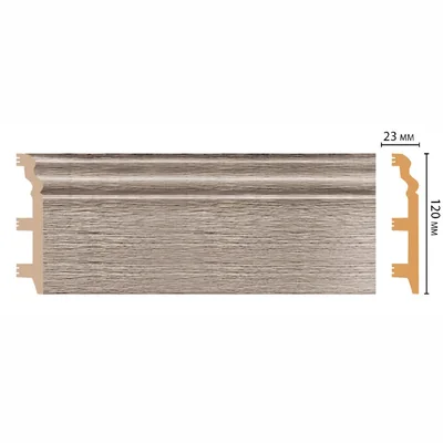 Плинтус напольный DECOMASTER D233-77ДМ (120*23*2400мм)