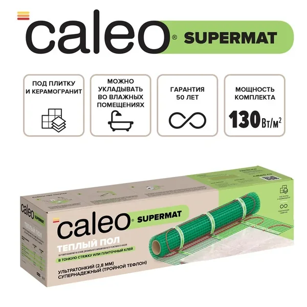 Комплект теплого пола CALEO SUPERMAT 130 Вт/м2, 12 кв.м, (КА000001711)